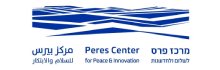 מרכז פרס לשלום ולחדשנות